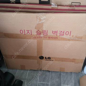 LG TV 브라켓 새상품 lsw640a, bs55