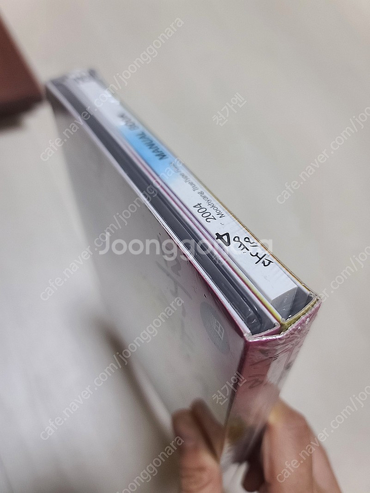 묵향4 윈도우용 폰트 한양정보통신--1