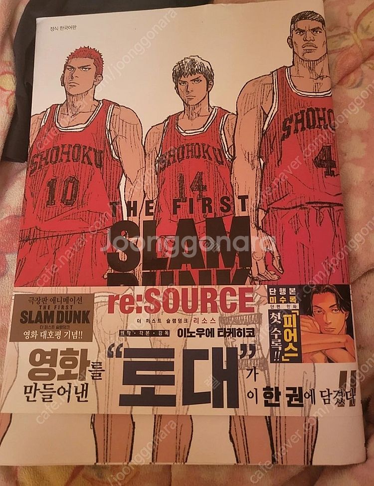 더 퍼스트 슬램덩크 리소스, 명탐정 코난 100+ SD...--0