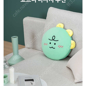 죠르디 마사지 쿠션 미개봉