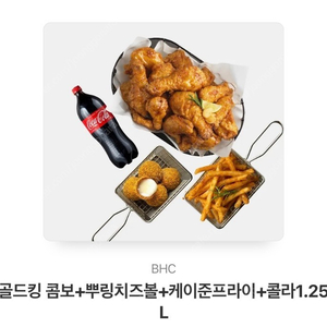 BHC 골드킹콤보+뿌링치즈볼+케이준프라이+콜라 31000->25000