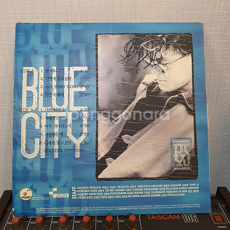 [중고LP] 박진영 1집 레코드 엘피 VINYL--1