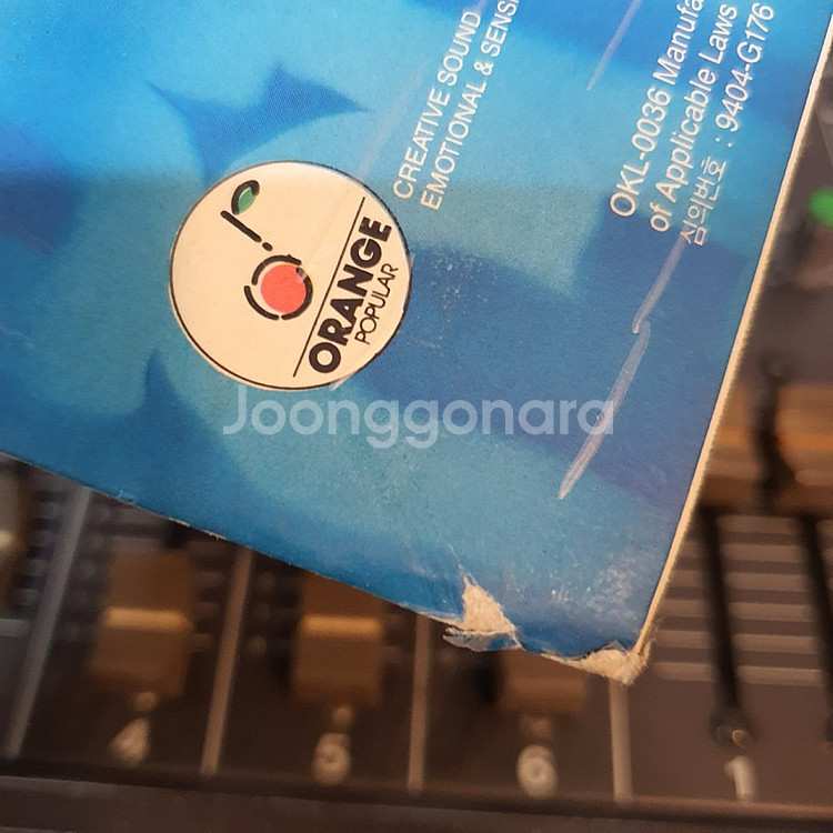 [중고LP] 박진영 1집 레코드 엘피 VINYL--2