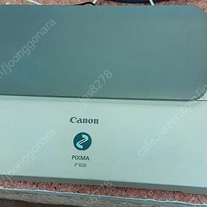 캐논 PIXMA IP1600프린트기