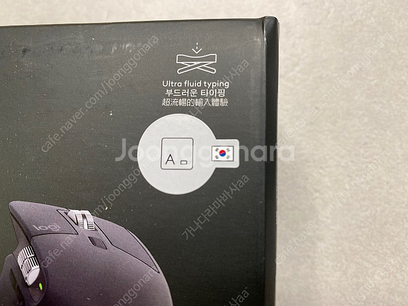 로지텍 mx keys s combo 미개봉 새상품--2