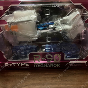 R-TYPE 피규어 1/120 스케일