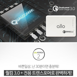 ALLO 알로 USB 6포트 멀티충전기