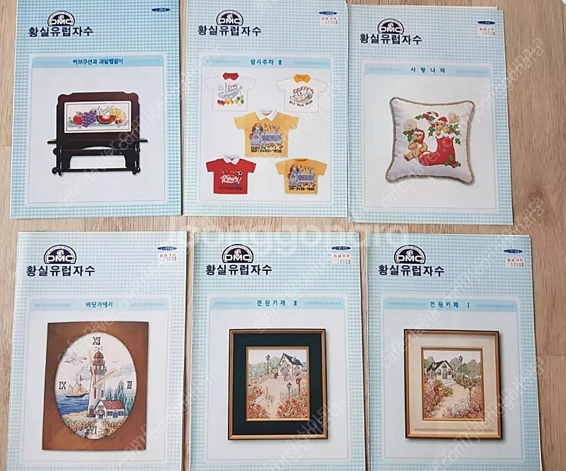 십자수실.도안--2