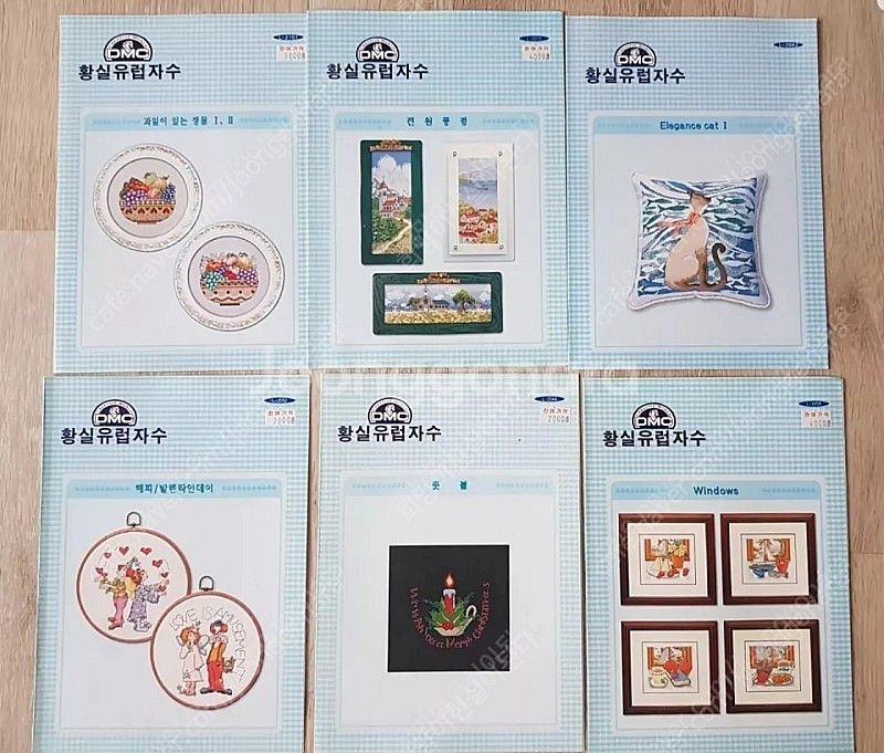 십자수실.도안--3