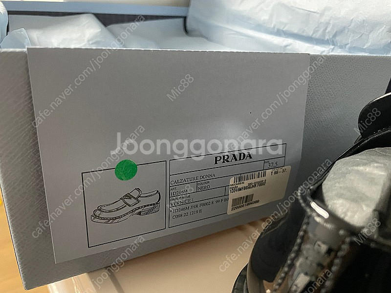 프라다 초콜릿 브러쉬드 로퍼--5