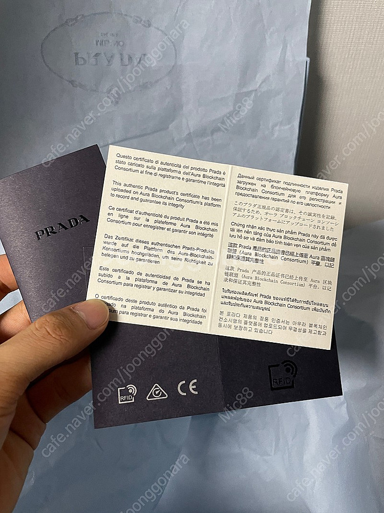 프라다 초콜릿 브러쉬드 로퍼--7