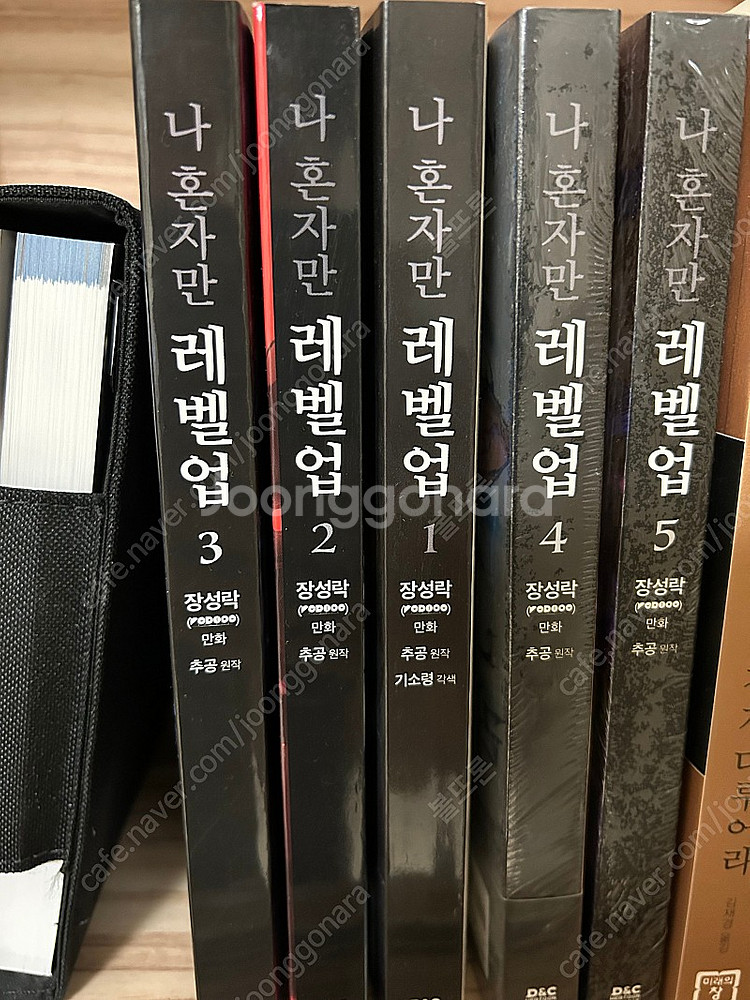 나 혼자만 레벨업 웹툰책 팝니다.1~5권--0