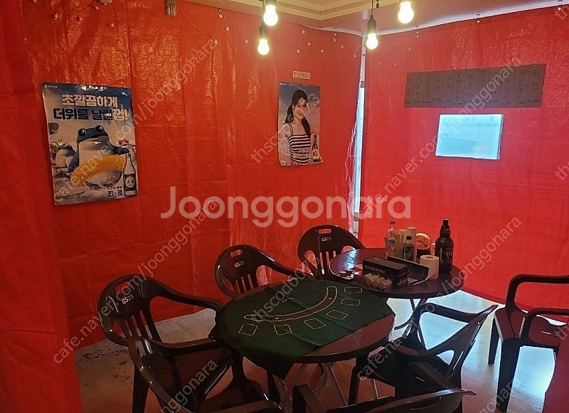 홈포차 집포차 천막 및 소품 판매합니다!--0