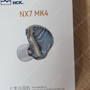 nicehck nx7 mk4 미개봉 (3.5mm)