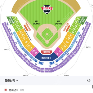 10일 엘지 기아 3루 k8 120블럭