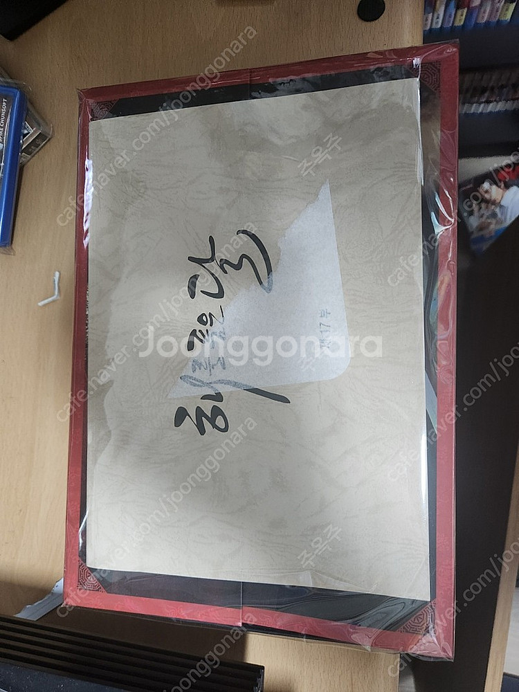 해를품은달 디비디팝니다--0