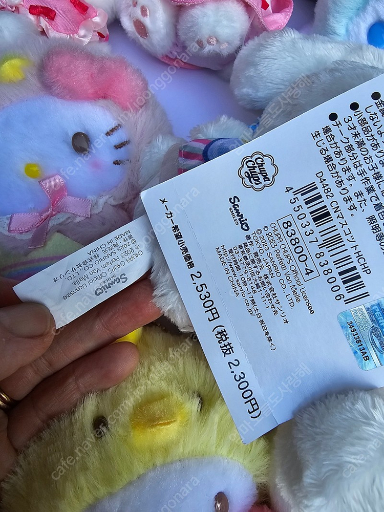 정품구분하는방법알려주세요 산리오마스코트인형 키티마이멜로디시나모롤포차코 이미지