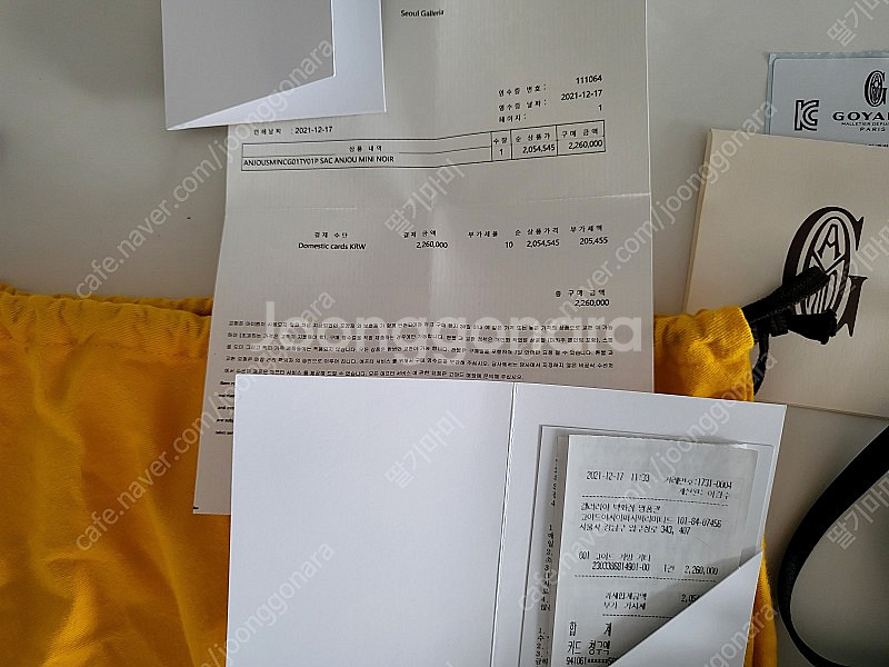 고야드 미니앙주 블랙--3