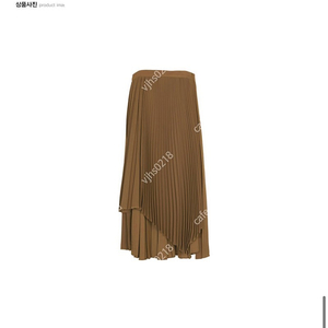 메종마레 스커트