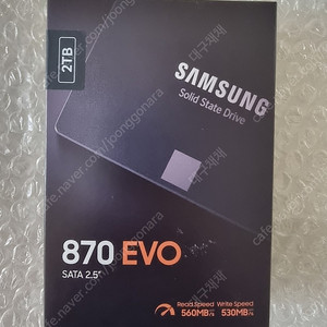 미개봉 새제품 삼성 ssd 870 evo 2tb 2테라 택포 13만 팝니다