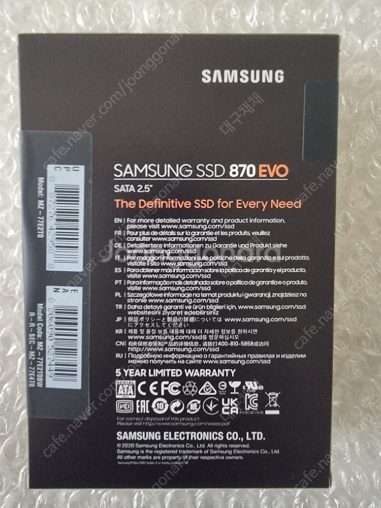 미개봉 새제품 삼성 ssd 870 evo 2tb 2테라...--1