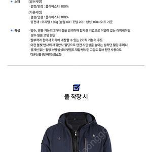 해지스 멀티 골프 스포츠 세트 (방수자켓 바람막이+경량패딩 다운자켓)