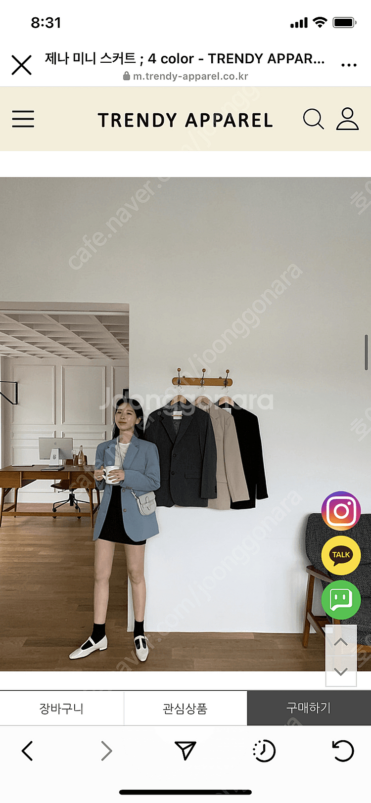 미뉴에트 가을 연소라색 자켓(새것)--1