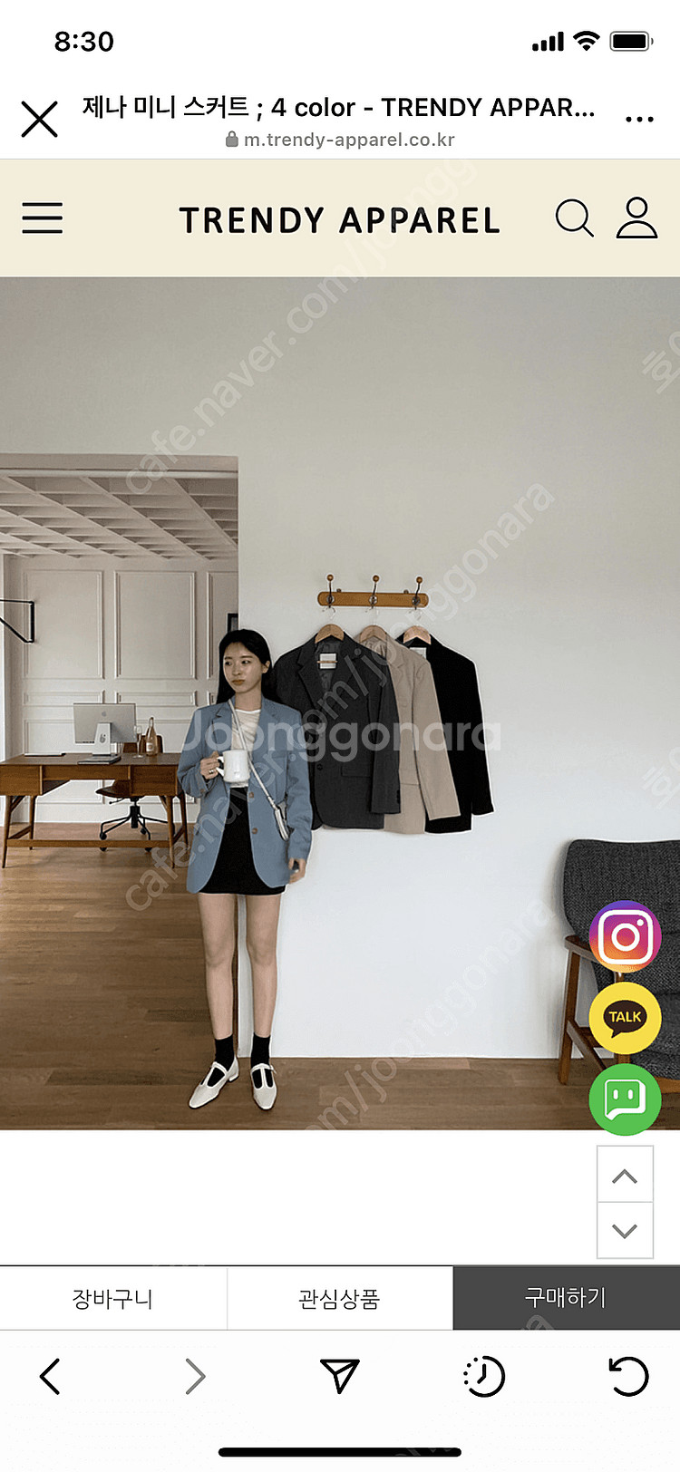 미뉴에트 가을 연소라색 자켓(새것)--2