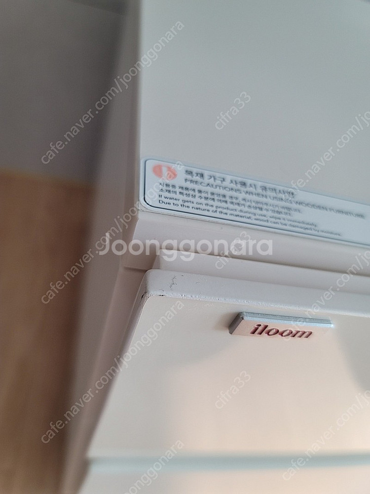 일룸 거실장 레가토--1