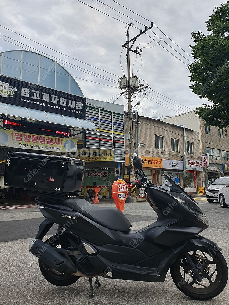 청주 22년식 PCX 팔아요 33000킬로--1