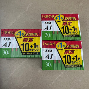 AXIA 공테이프 33개 미개봉