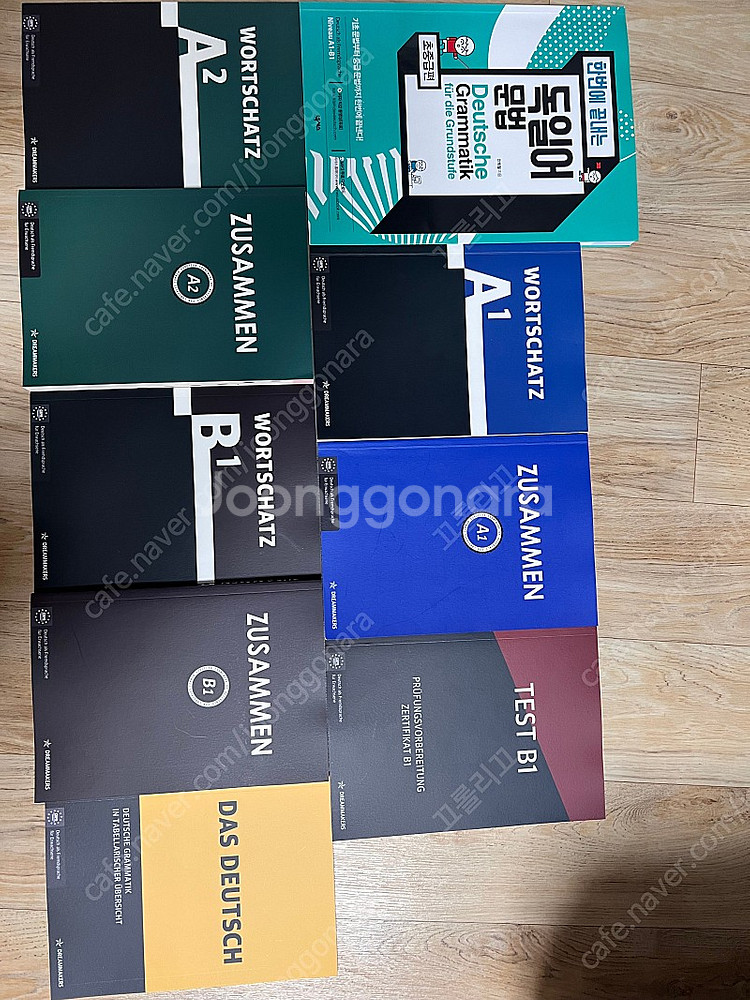 독독독 독일어 책 A1~B1 일괄 판매합니다.--1