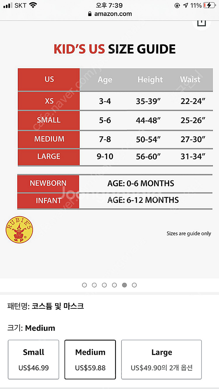 캡틴아메리카 할로윈--2