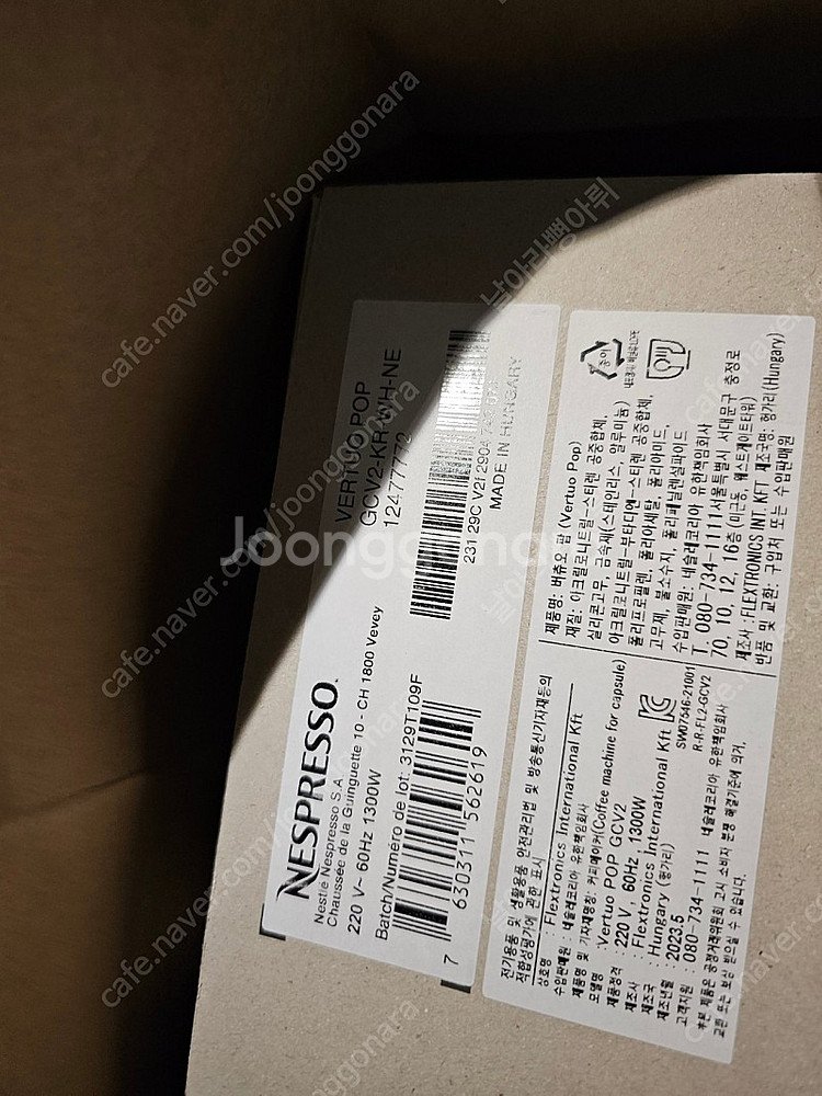 네스프레소 버츄오팝 화이트 미개봉 새제품 커피머신 플러스 vertuo pop--1