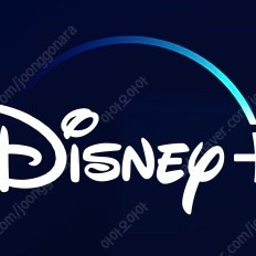 디즈니플러스(Disney+) 4인 파티원 구합니다