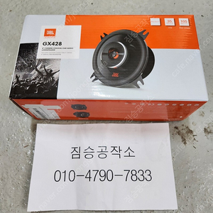 JBL GX428 스피커 팝니다.
