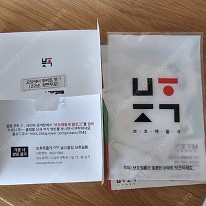 보호해줄께~퍼터~ 오딧세이 화이트핫 7