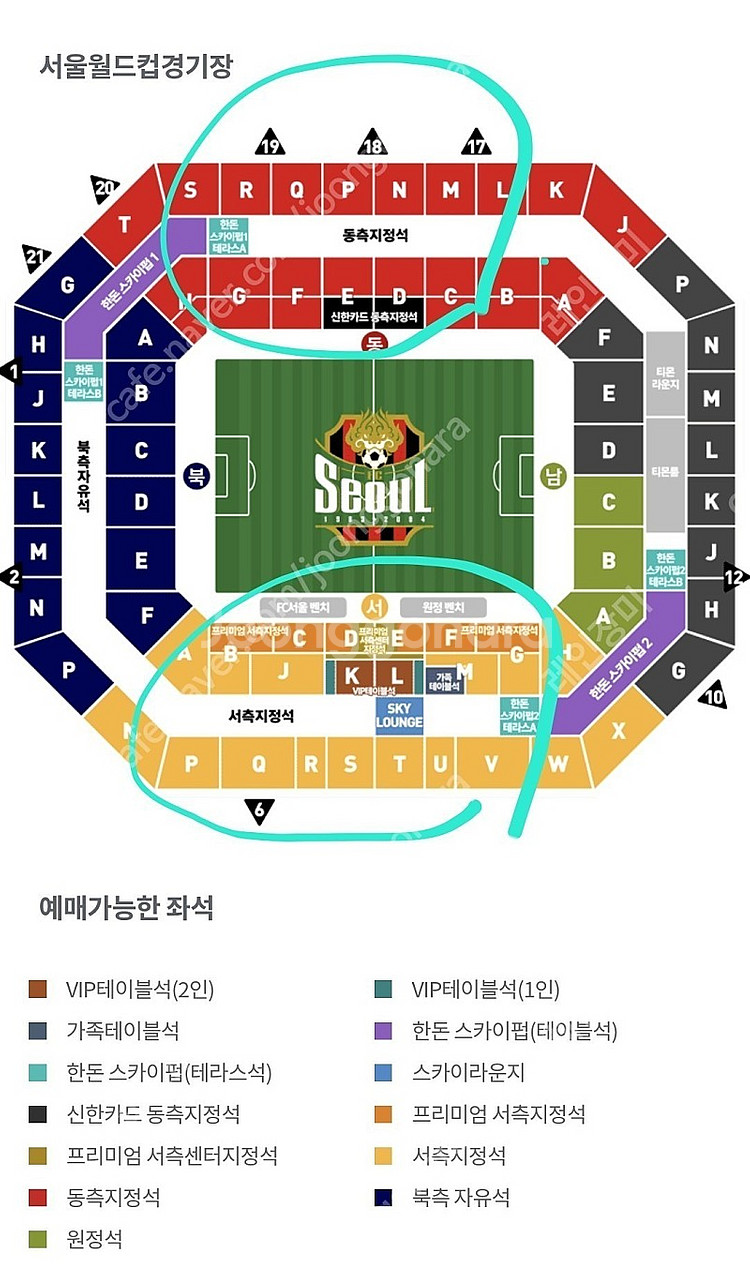 FC서울:광주 9/17(일)14:00 티켓판매--0