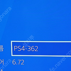 Ps4 pro 플스4 7117b 펌웨어6.72 정품패드2개