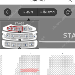 미스터트롯2 앵콜 8일(일요일) 1시