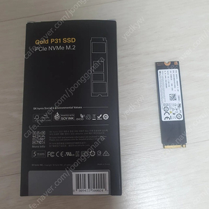 ssd 삼성 970, 980 1t