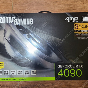 [미개봉] zotac 익스트림 AMP AIRO 4090 팝니다