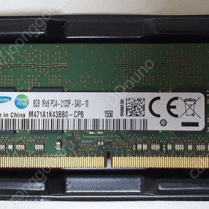 [판매합니다] 노트북램 삼성 8GB PC4-2133P