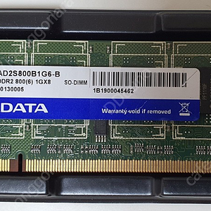 [기부합니다] ADATA DDR2 1GB 노트북램