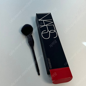 나스 야치요 브러쉬 팝니다