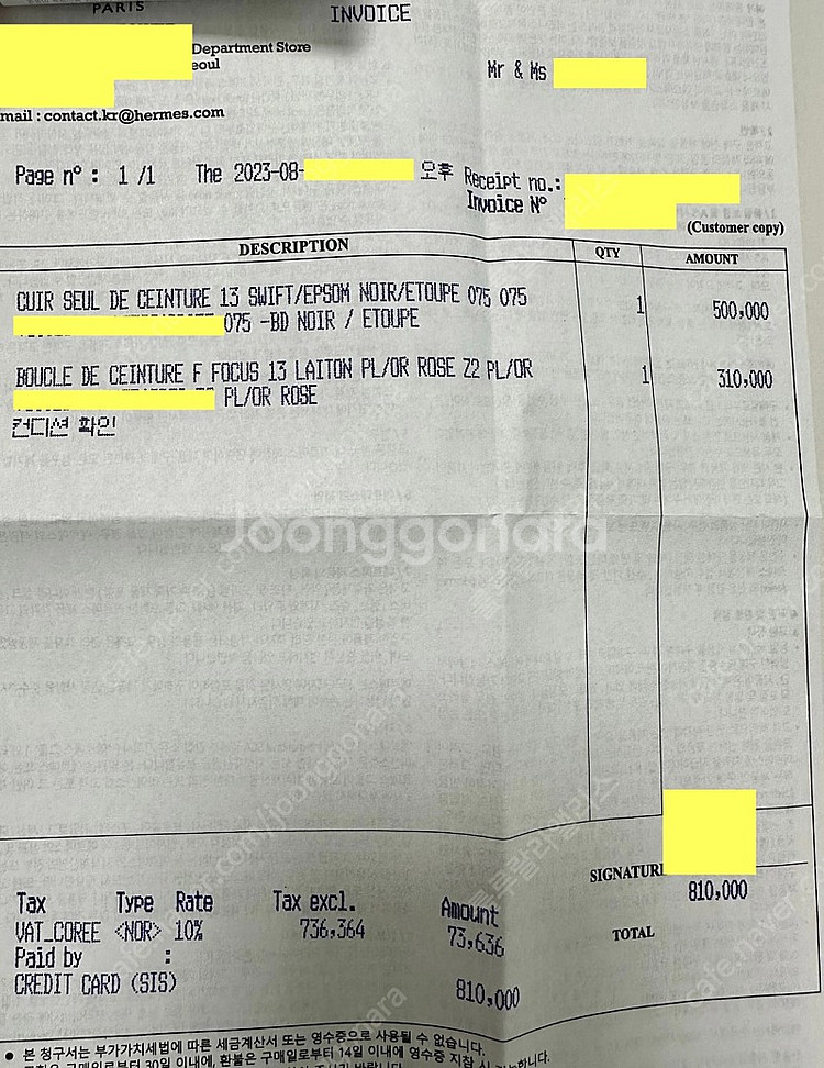 (백화점정품 새것) 에르메스 벨트 포커스 블랙&에토프 ...--7