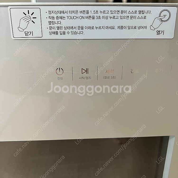 식기세척기--1