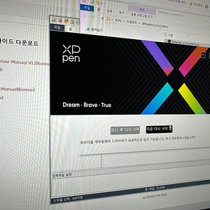 xp pen artist22 pro