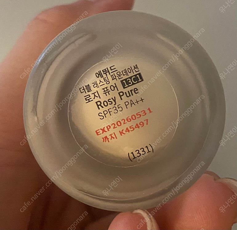 에뛰드 더블래스팅 파운데이션 (로지퓨어)--1