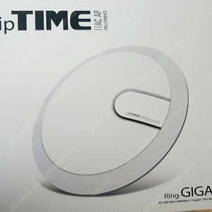 iptime Ring GIGA2